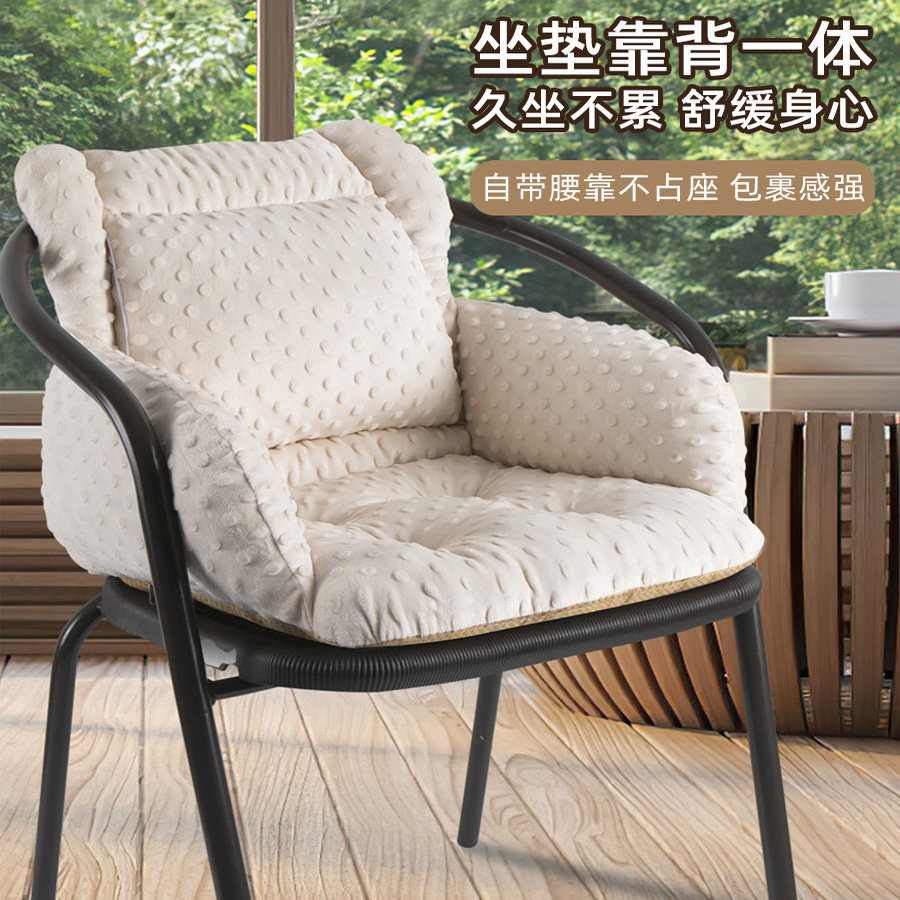 藤椅坐垫户外休闲奶茶店冬季加厚久坐防屁股痛椅子垫护腰靠背一体