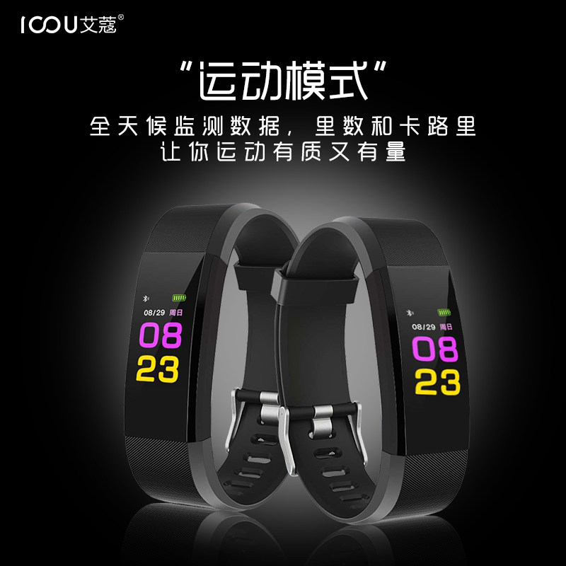 K2 스마트 스포츠 팔찌 다기능 단계 계산 및 심박수 측정 학생 성인 스포츠 팔찌 블루투스 스마트 방수