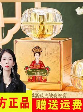 苏小推荐安妮法国活酵母贵妇膏官方旗舰店正品紧致抗皱素颜霜