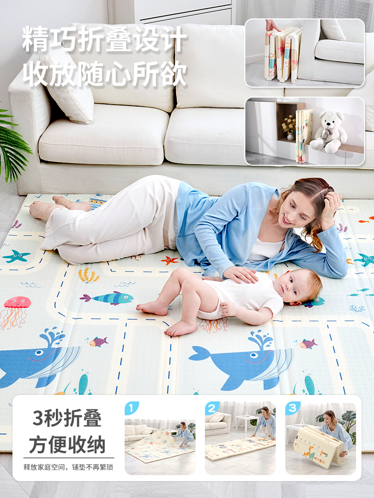 Babycare无味爬宝宝儿童婴儿垫子加厚地可折叠垫泡沫爬行垫家用xp