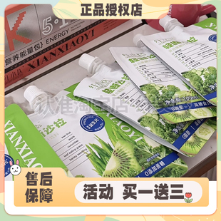 纤小医轻断沙拉益生元能量包