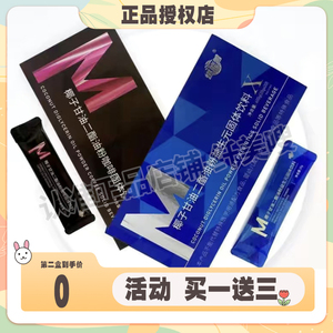 燃能兽甘油二酯咖啡益生元固体饮料椰子甘油二酯油粉糖果