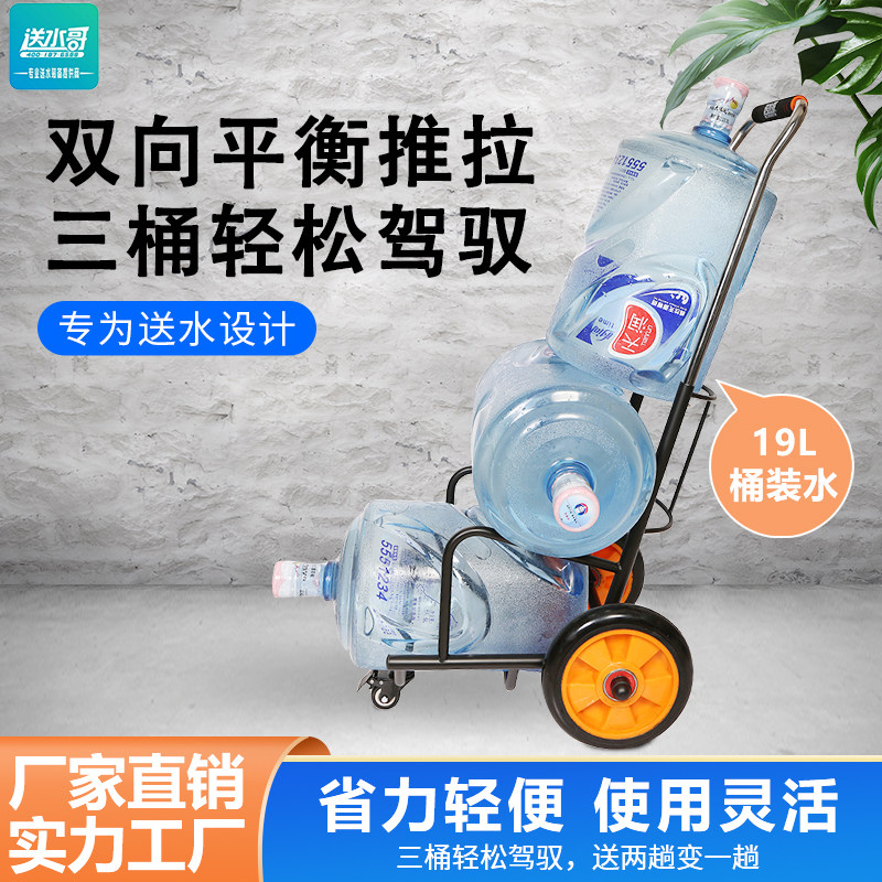 手拉车推拉两用小拉车
