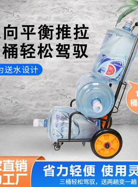 手拉车推拉两用小拉车