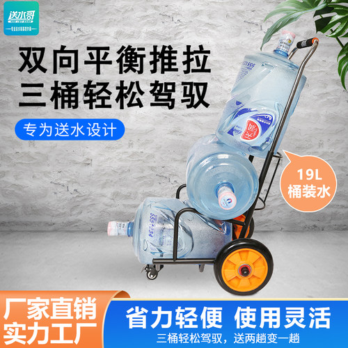 手拉车推拉两用小拉车