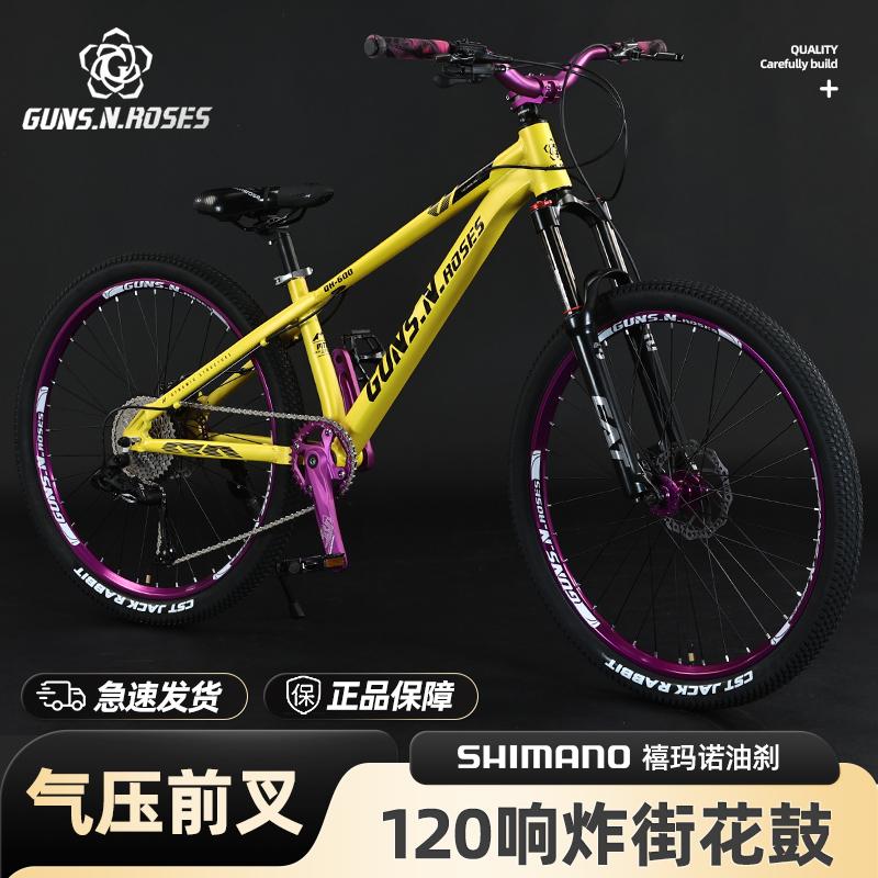 枪花铝合金土坡山地车自行车变速青少年26寸轻便越野学生男女单车