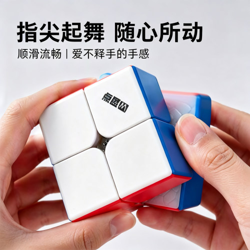 点盛二阶比赛专用魔方