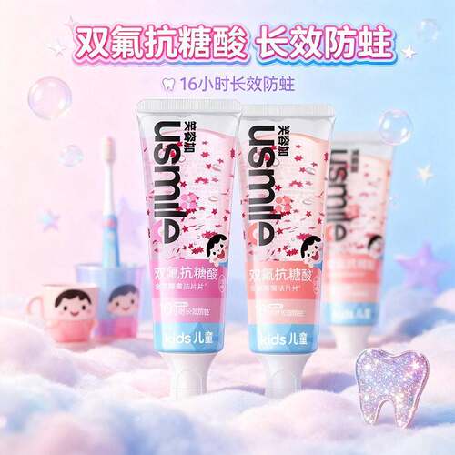 usmile笑容加儿童牙膏3-12岁草莓味蜜桃味含氟抗糖防蛀儿童牙膏