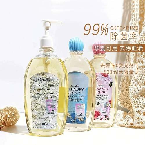 泰国芝芙莲内衣洗衣液内裤清洗液女士专用抑菌消毒去血渍持久留香