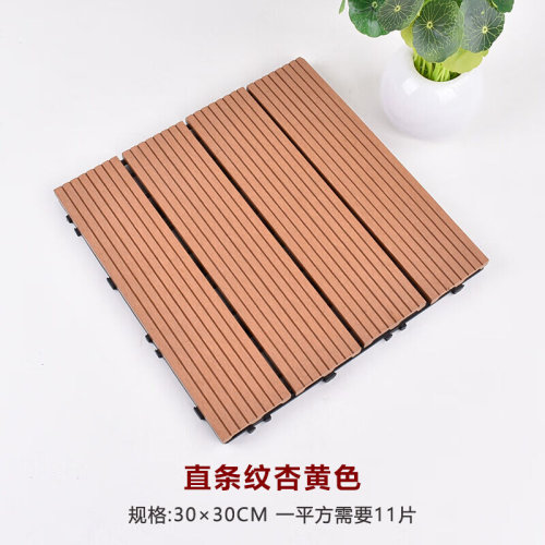 极速塑木地板户外阳台室外木塑地板浴室H庭院露台DIY防水生态防腐