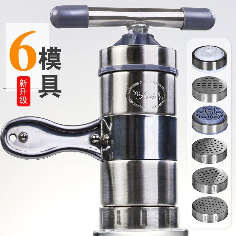 莜面窝窝压面机手持家用模具栲栳栳饸烙多功能专用工具不锈钢加厚
