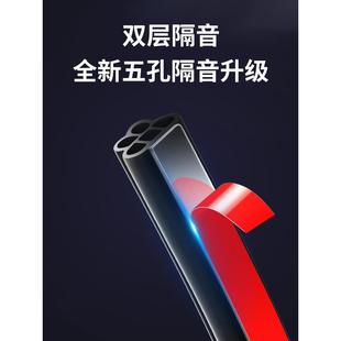 全车门框车门密封条 问界M5中控M7隔音条降噪专用内饰改装