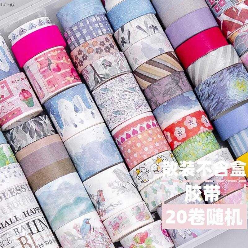 出血线胶带手帐素材和纸胶带细出血线收纳盒分割线贴纸DIY装饰手