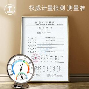 绿林温度计室内家用高精准电子干湿度计婴儿房专用壁挂室温湿度计