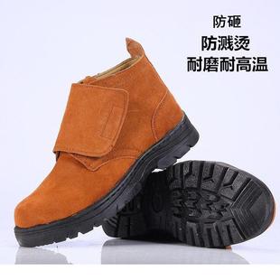 防烫防砸防刺穿透气钢包头户外工作鞋 电焊工专用劳保鞋 款 男士 四季