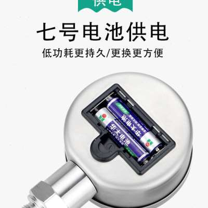 精密数显压力表 高精度r智能水B压油压气压表 真空负压表04级