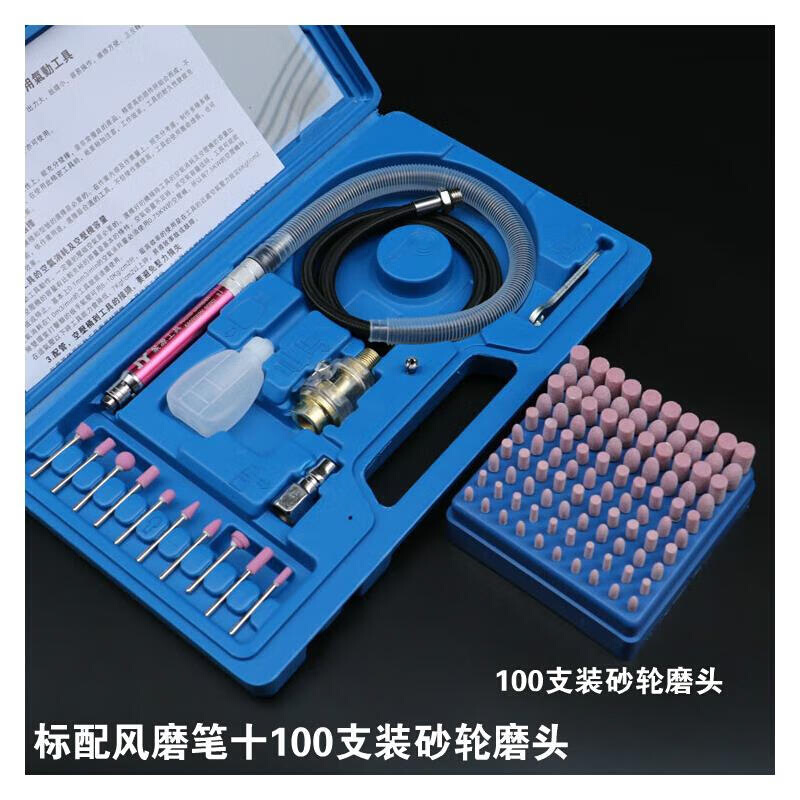 调速气动打磨机多功能玉石抛光雕刻机电磨迷你风磨笔打磨工具标配