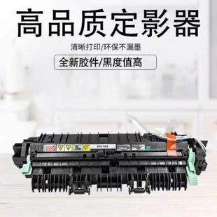 2420定影加热组件 全新施乐S1810定影器2010 2011 2110 2520