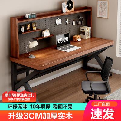 实木电脑桌台式家用卧室写字桌办公专用写字台轻奢简约电脑桌