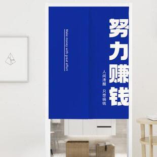 饰帘免打孔卫生间布艺挂帘 克莱因蓝门帘文字隔断帘定制家用卧室装