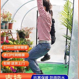 花卉种植保温花房 家用温室大棚钢管骨架阳台小型蔬菜多肉暖房冬季