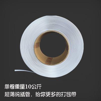 厂家直销1208机用打包带机打包装带半自动热熔带 1400米 捆扎带