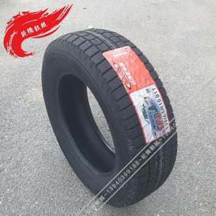 70R13R14R15R16等 165 175 185 玛吉斯雪地轮胎 205 195
