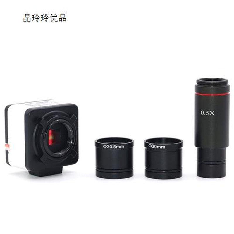 高清500万像素usb工业相机 双目体式显微镜电子目镜0.5x 带转接圈