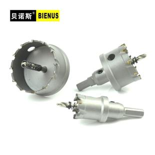 100mm .上海 硬质不锈钢开孔器 合金开孔器钻头 金属开孔14