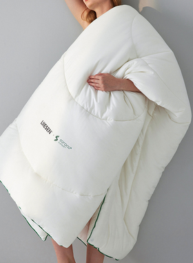 LIIESEN丽笙全棉A类3D生物基杜邦超柔被春秋被保暖加厚冬被柔软2m