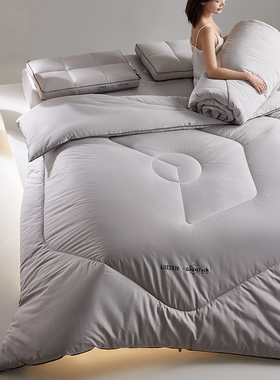自发热LIIESEN丽笙全棉石墨烯抑菌科技被春秋被加厚冬被柔软被芯