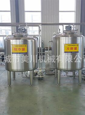 107西红酸奶浓缩机器手枣工牛酸奶酵机发器全自动瓜汁加工设备