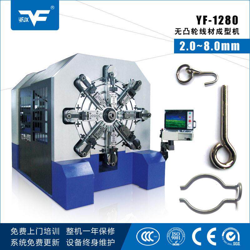 丰.0银-YF-12808.3mm全自动数控0弹簧机汽车铜排折弯机无凸轮弹簧