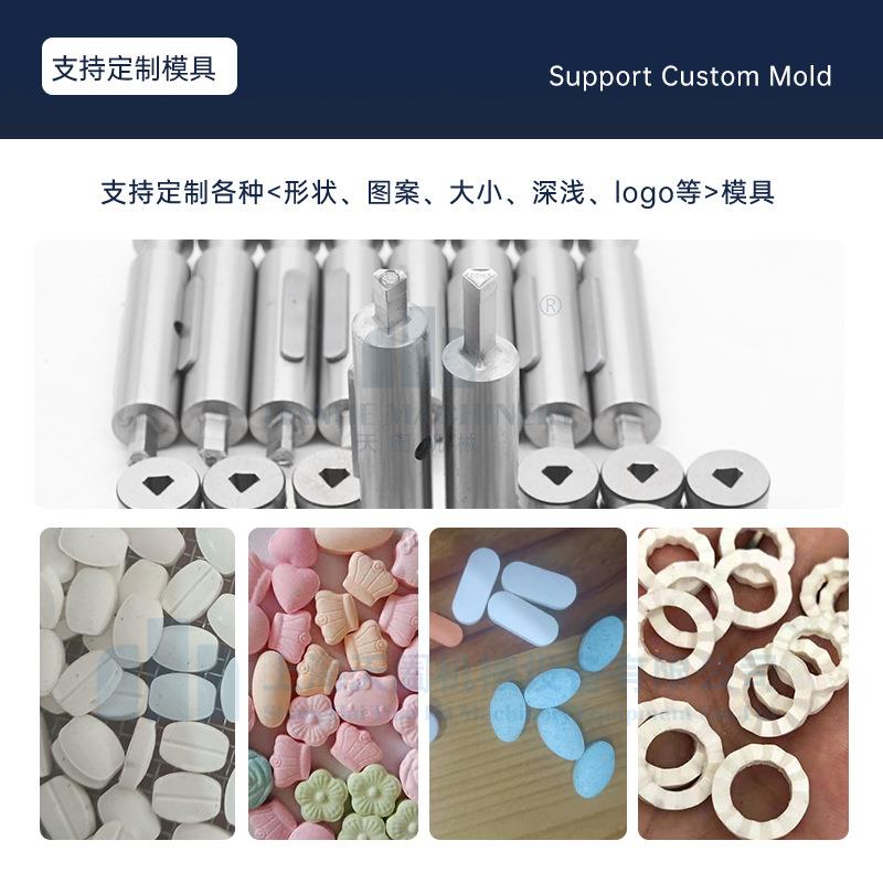 上海樟脑丸全自动旋转式压片机压片糖果制片机软水盐压片机