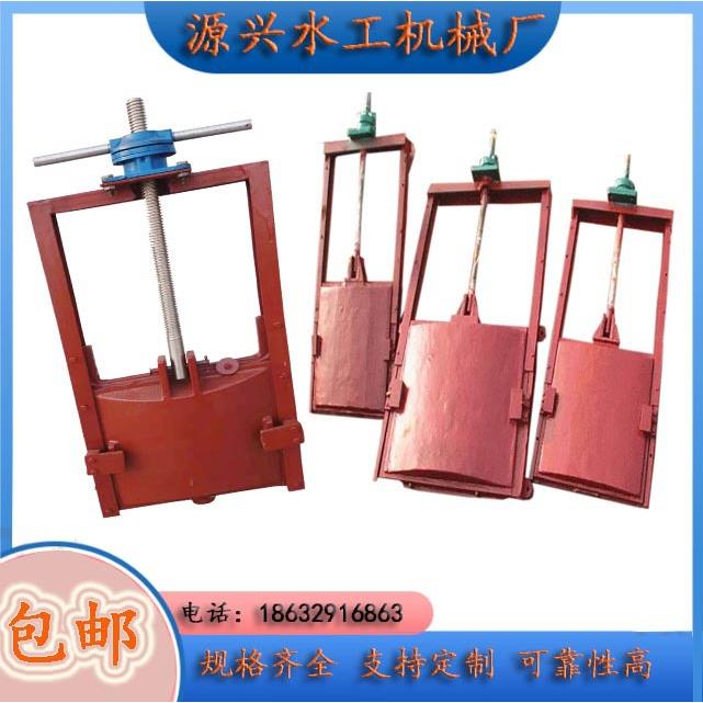机闸一体闸门闸板铸铁镶铜水渠水库鱼塘排水双止水闸高压铸铁闸门