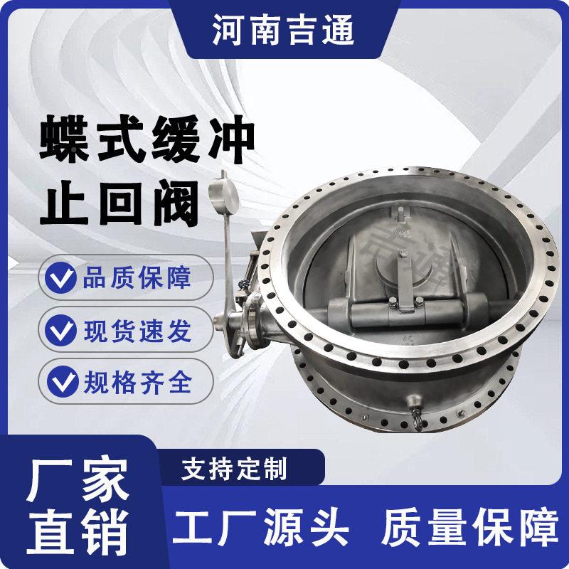 供HH579微47止阻回阀阻液压缓闭止回阀利控制向阀微液压止回应阀