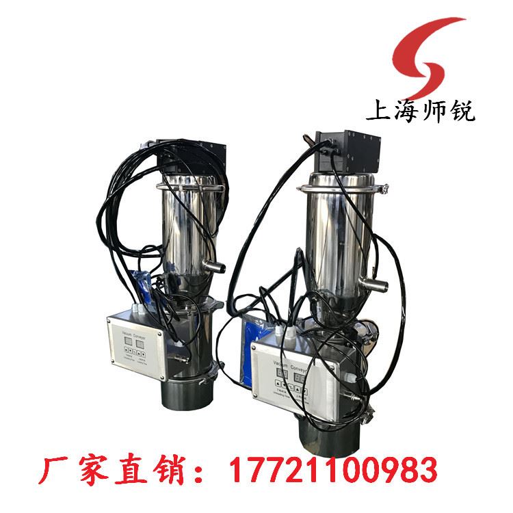 粉体、粉末、粉料颗粒料 食用盐全气动真空上料输送机可定制