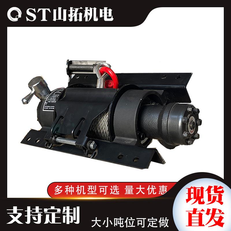 重型卷扬机横向3吨吨液压绞盘小XOF重型型吊车船用8重起机械