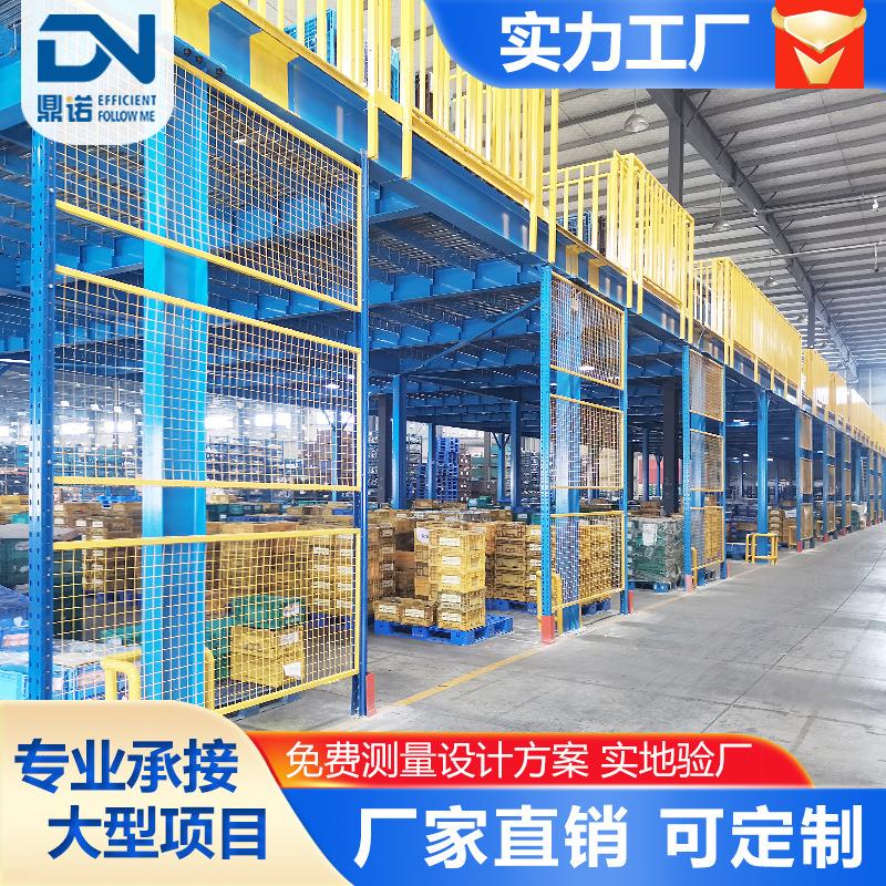 重型货架钢结构平台仓储货架承重仓库货架定制二层阁楼钢平台
