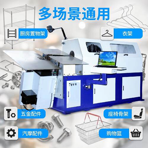 全自数动控3D立体材折弯机弯线YF-780机线成金属线材型机铁线弯框