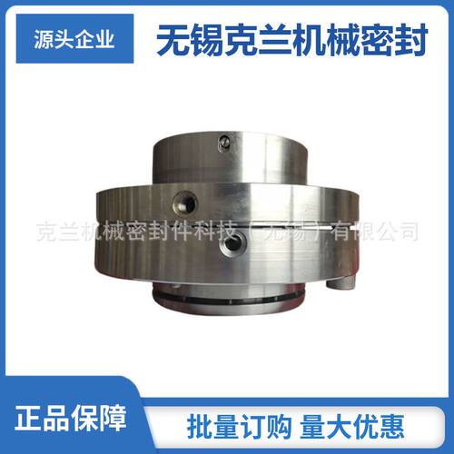 M43K /125机械密封 使用于KSB水泵机械密封 凝结水泵机封 现货