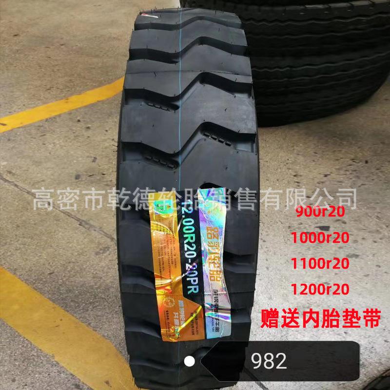 卡车轮胎120020铁骑士110020钢丝轮胎厂家