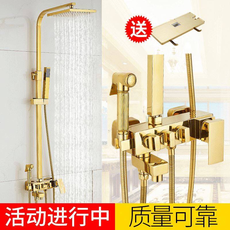 欧式淋浴花洒套装四方金色花洒全铜 洗澡大淋浴器淋雨妇洗器喷头