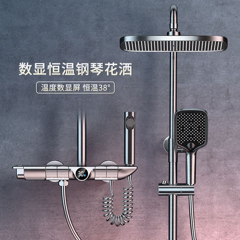 枪灰恒温四功能出水钢琴花洒浴室淋浴暗装龙头家用酒店洗澡顶喷