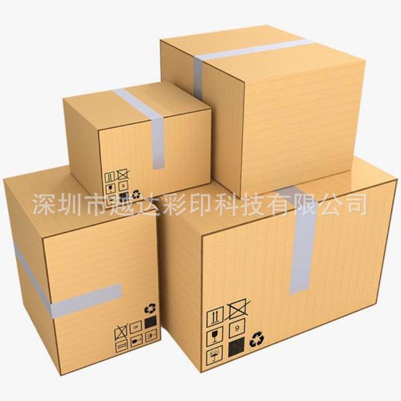 oeass打塑印机一次pn性WT-K54奶茶纸杯印刷机料餐盒喷码导带自动