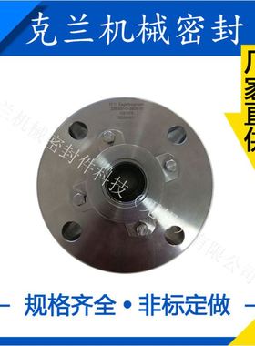 4CSNS-40机械密封 合金材质 品质保障