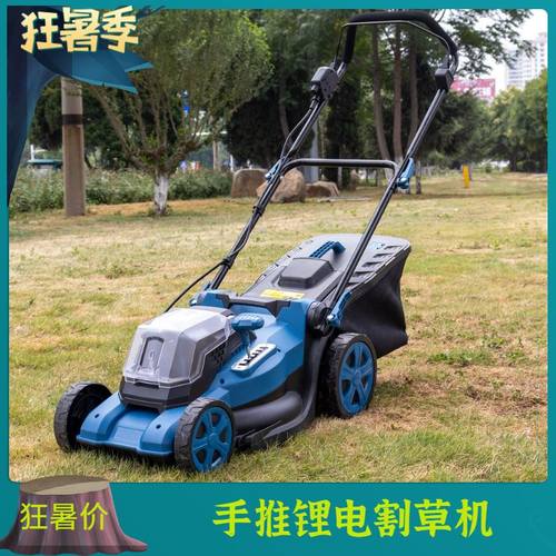 出口韩国电动割草机 40V手推式锂电推草机 私家花园别墅区草坪机