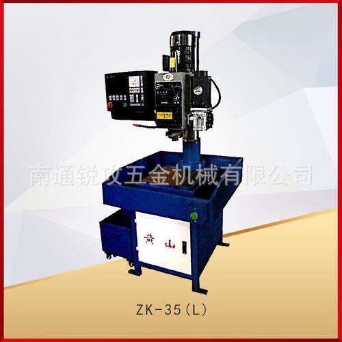 K黄山数控钻ZSK-30/ZK-35LL/Z-45LZK-L45A(立式台式钻ZSK-30L/床