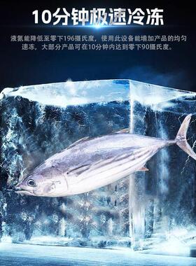 氮隧道冻海鲜牛肚液肉丸496鱼丸极速速冻鸡爪肉制机品大型冷机