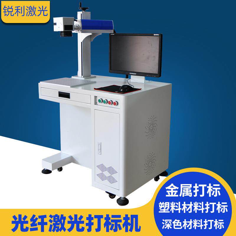 毛巾烧花激光打标机牛仔裤花纹视觉激光雕刻木头光纤刻字机